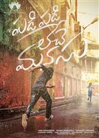 Padi Padi Leche Manasu